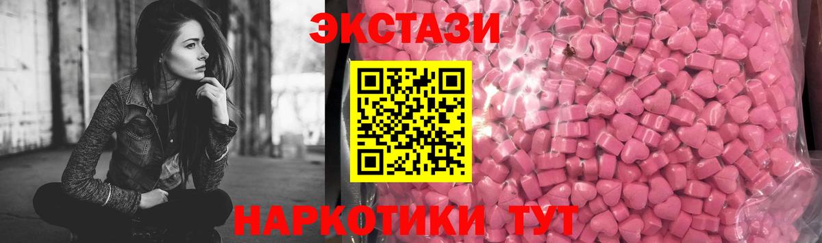 ЭКСТАЗИ mix Домодедово