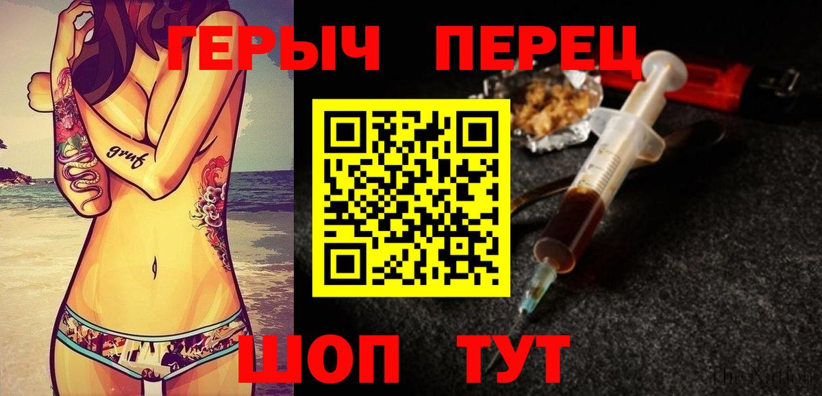 Домодедово  ГЕРОИН  Вход с VPN  ГЕРОИН Heroin 