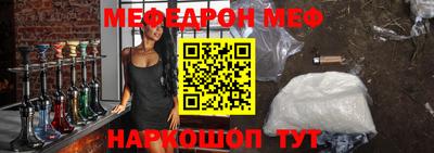 первитин Ярцево