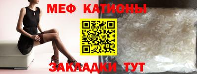 прущие грибы Янаул
