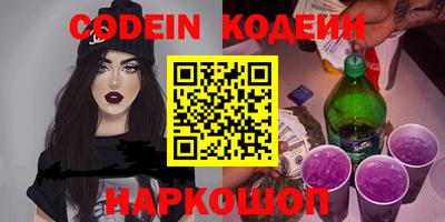 прущие грибы Янаул