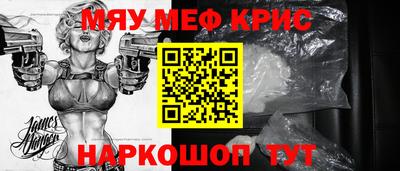 первитин Ярцево