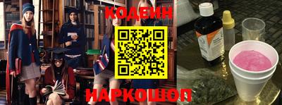 меф Ярославль