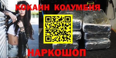 прущие грибы Янаул