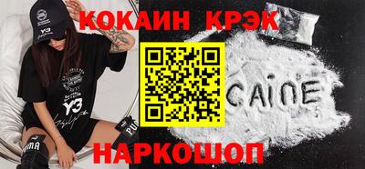 меф Ярославль