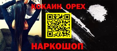 прущие грибы Янаул