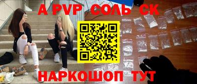 меф Ярославль