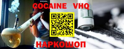 прущие грибы Янаул