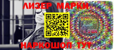 прущие грибы Янаул