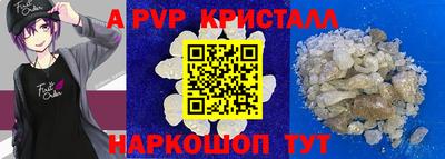 первитин Ярцево