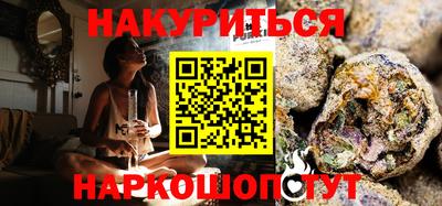 прущие грибы Янаул