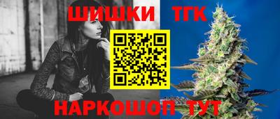 меф Ярославль