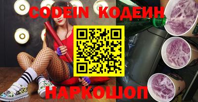 прущие грибы Янаул