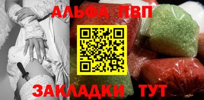 прущие грибы Янаул