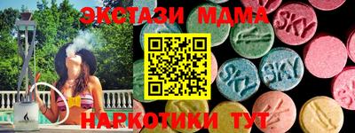 меф Ярославль