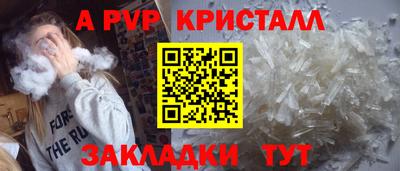 прущие грибы Янаул