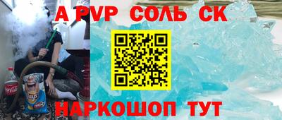 прущие грибы Янаул