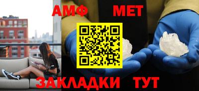 меф Ярославль