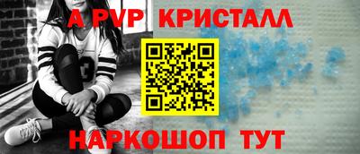прущие грибы Янаул