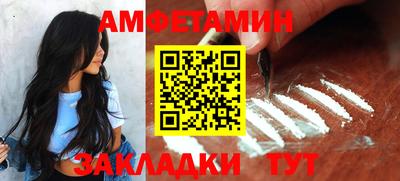 первитин Ярцево