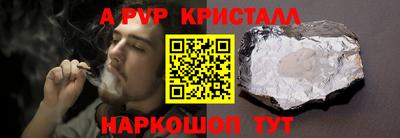 меф Ярославль