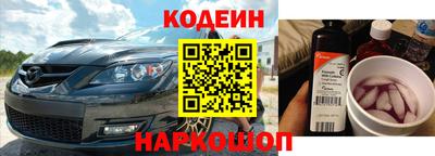 прущие грибы Янаул