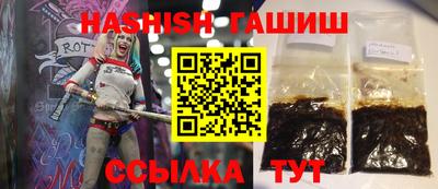 прущие грибы Янаул