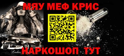 первитин Ярцево