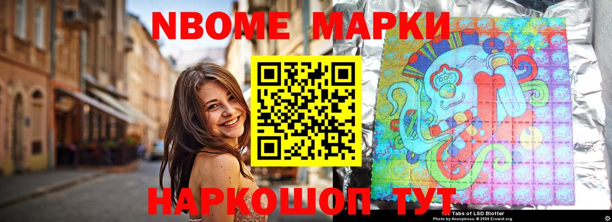 LSD-25 экстази ecstasy Домодедово