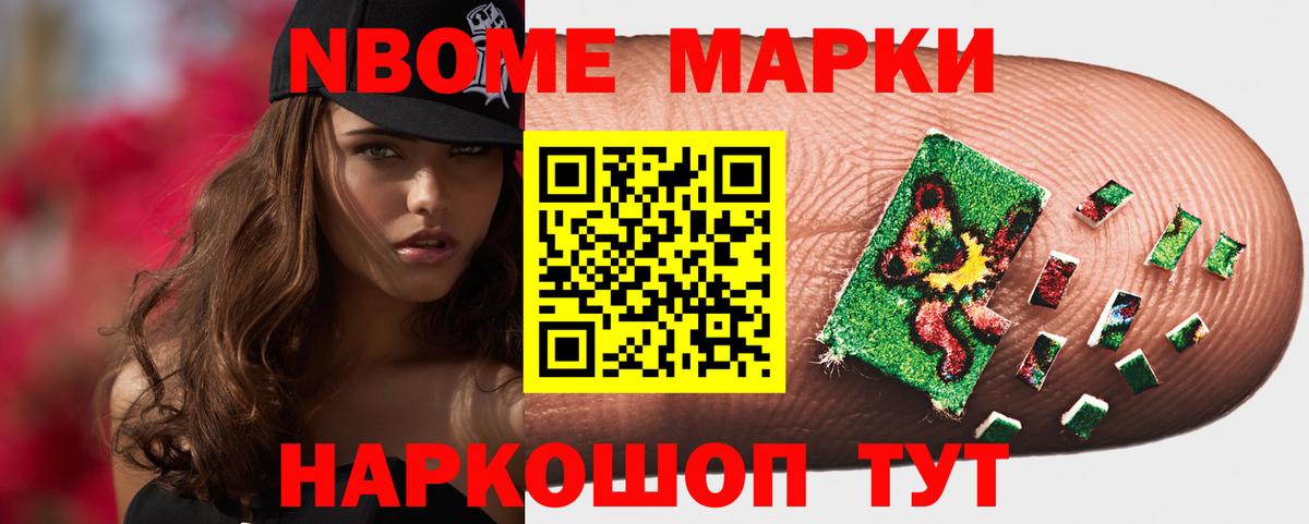 LSD-25 экстази ecstasy  LSD-25 экстази кислота  Домодедово  Вход с VPN 